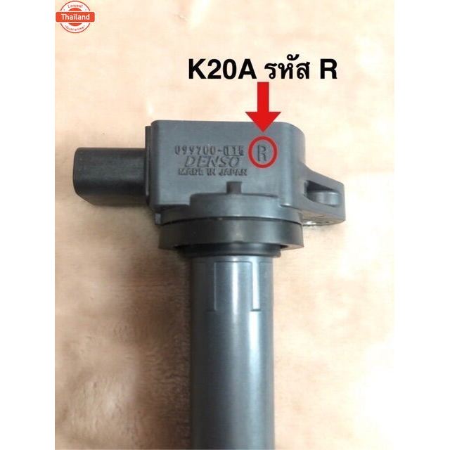 คอยล์ K20A, K24A Honda Type R