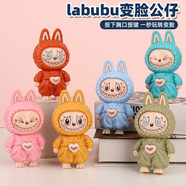 ของปัจฉืม ของปัจฉิม Cross-Border ขายร้อน Labubu Face-Chang พวงกุญแจตุ๊กตาการ์ตูน Decompression Creat