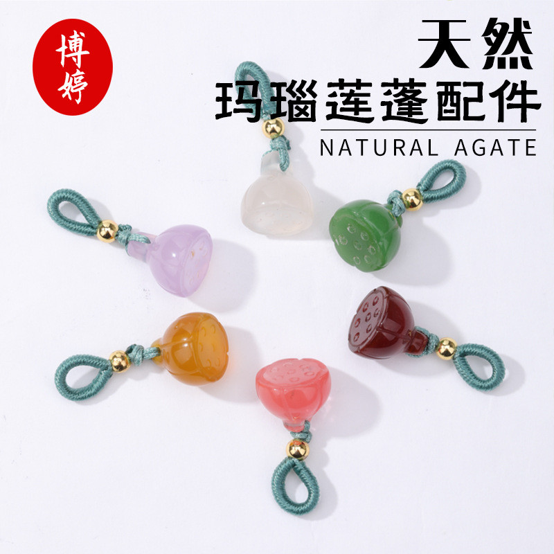 ธรรมชาติ Agate Lotus จี้ขนาดเล็ก Lift หรูหรา All-Match Pixiu Fox diy สร้อยข้อมือสร้อยคออุปกรณ์เสริมข