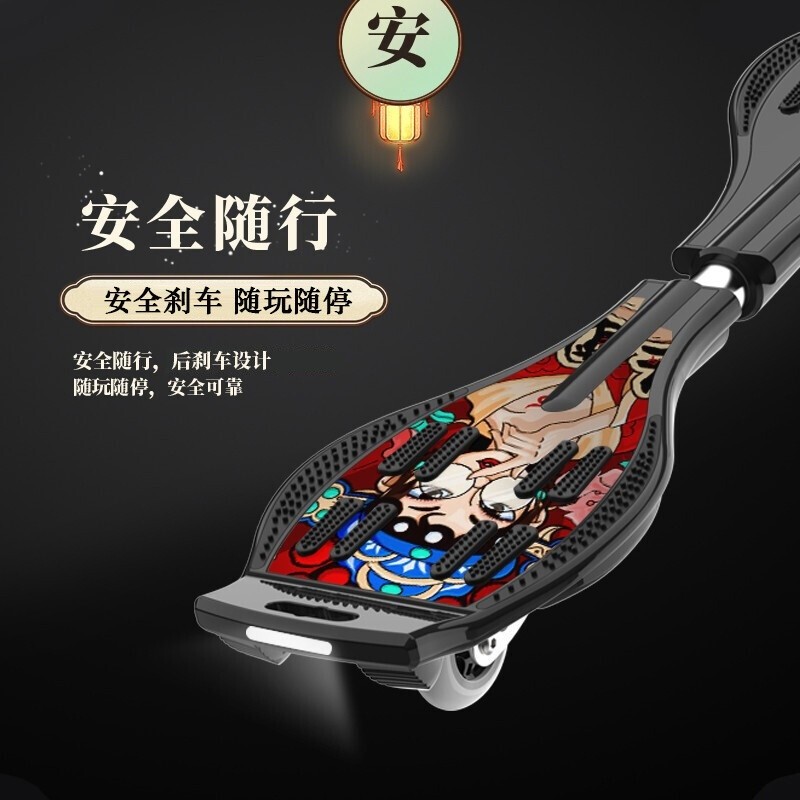 Scooter for Children TwoWheel Beginner Swing Dragon Dual Balance Adult Snake Board Unisex Toy Vitali