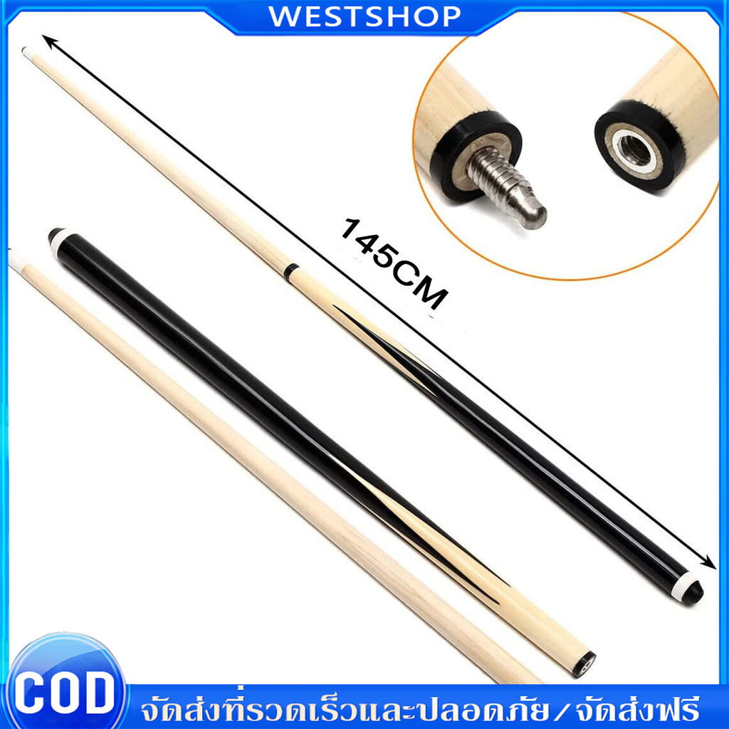 【COD】ไม้คิว ไม้สนุ๊ก ไม้คิวสนุ๊กเกอร์ ขนาด 145 cm อุปกรณ์สนุกเกอร์ เครื่องมือบิลเลียด บิลเลียดคิวบิลเลียดคิวคิวคิว