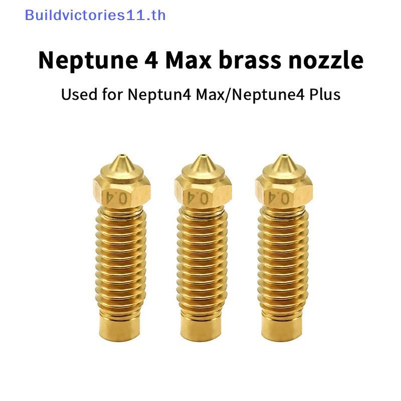Buildvictories11 สําหรับ Elegoo Neptune 4 Plus หัวฉีดทองเหลืองเหล็กชุบแข็ง 0.2 0.4 0.6 0.8 1.0 มม.3D