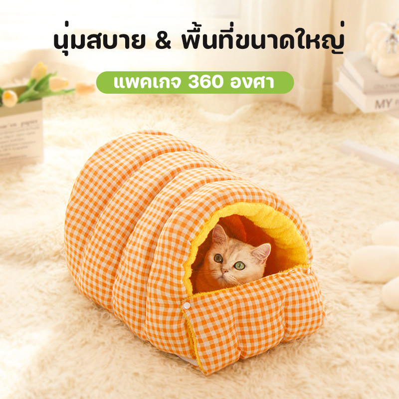 เตียงสัตว์เลี้ยง บ้านแมว ที่นอนหมา อบอุ่นในฤดูหนาว ถอดและล้างทำความสะอาดได้ กึ่งปิด ยนุ่มนิ่ม M/L - รูปที่ 6