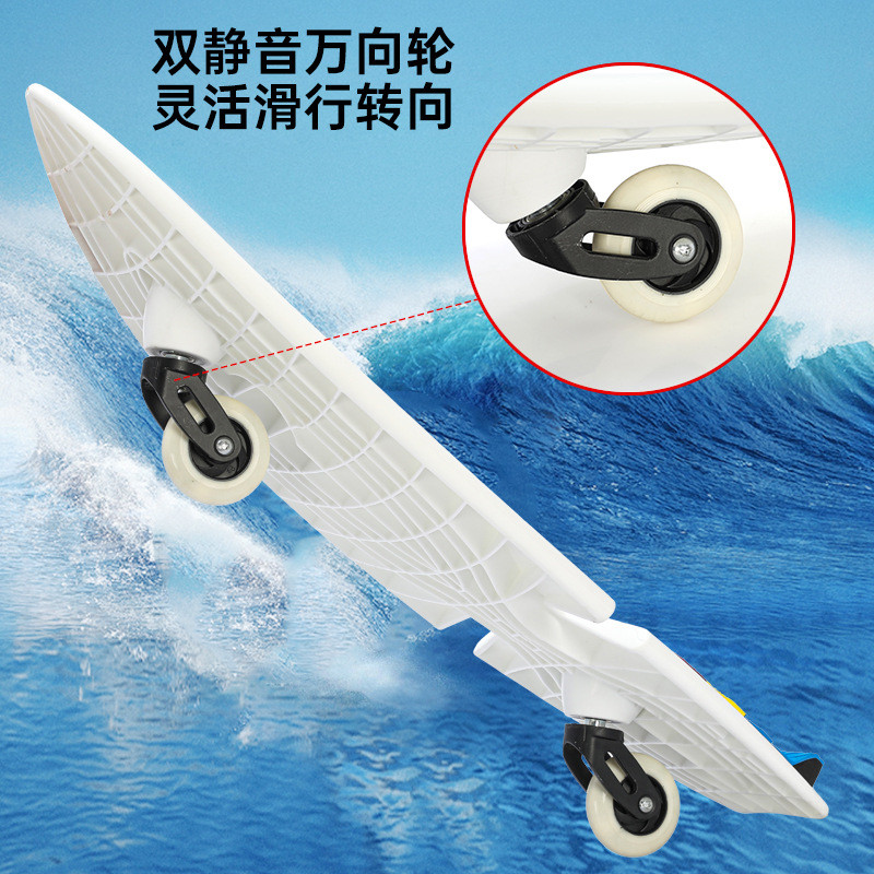 Land Surfboard สเก็ตบอร์ดสำหรับวัยรุ่น One-Piece Snake Board