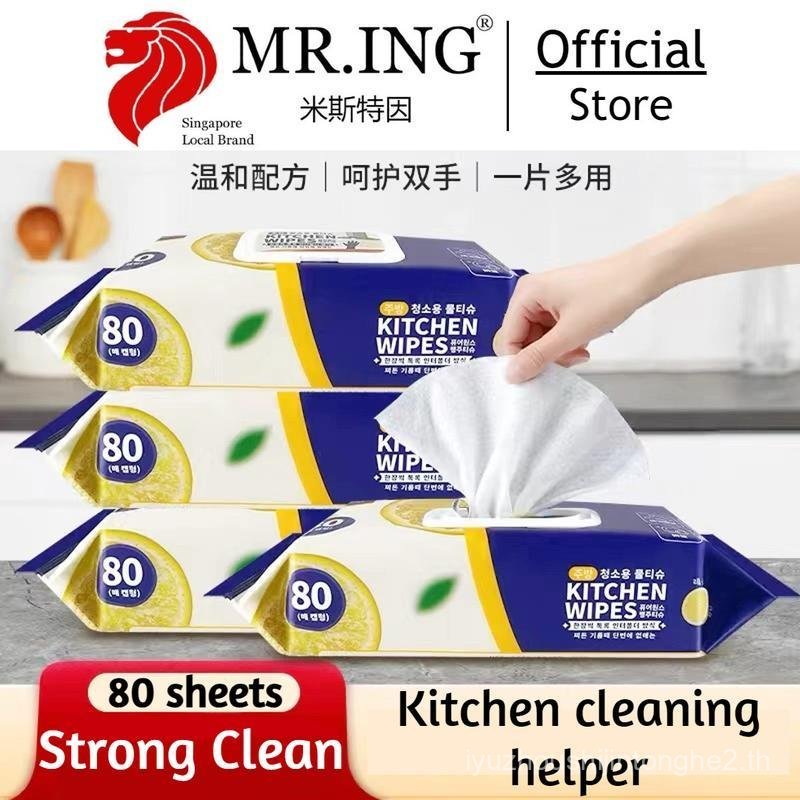Easy Oil Removal Kitchen Wipes 80pcs Kitchen Disposable Cleaning Wipes