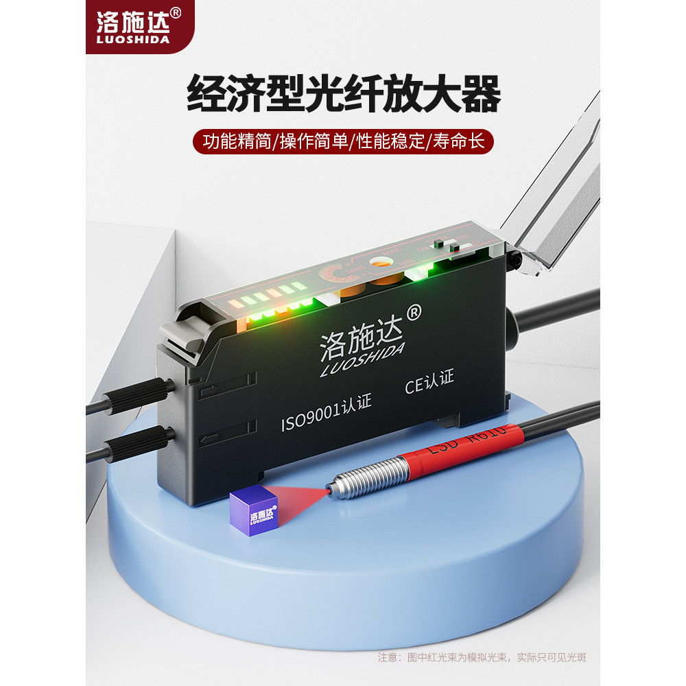 Optical Fiber Amplifier เซ็นเซอร์ไฟเบอร์ออปติกเพื่อ Ejection Reflection Sensor Probe E3X-NA11 E3X-NA