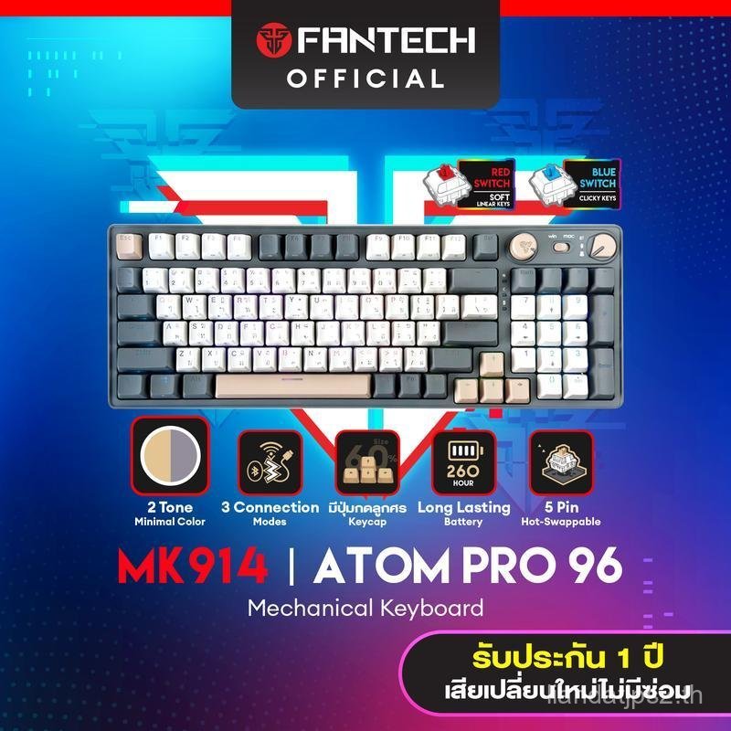 Fantech MK914 Atom Pro96 SATURN คีย์ บอร์ด บลูทูธ ไร้สาย เกมมิ่ง 100% เชื่อมต่อได้3ระบบ ทั้งต่อสาย W