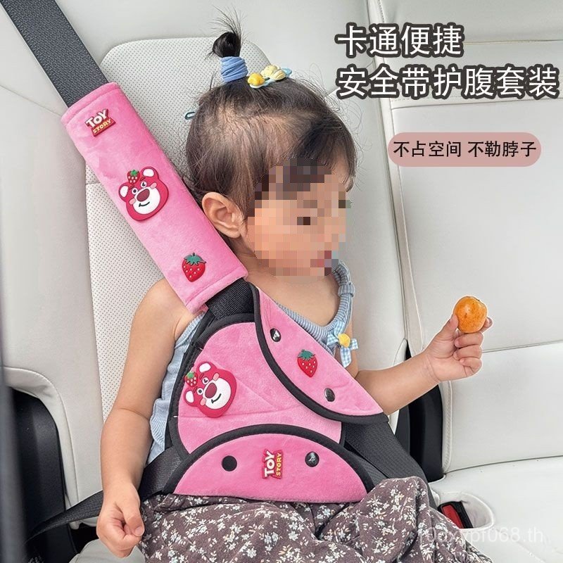 รถคอผู้ถือเด็กสายคล้องไหล่เครื่องมือที่มีประโยชน์เข็มขัดนิรภัยเด็กไหล่ เบาะ สายรัดความปลอดภัยเด็กปรั