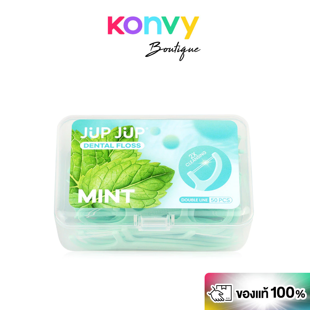 JUP JUP Dental Floss Double Line 50pcs จุ๊บจุ๊บ ไหมขัดฟันเส้นคู่ พร้อมด้ามจับ.
