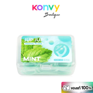 JUP JUP Dental Floss Double Line 50pcs จุ๊บจุ๊บ ไหมขัดฟันเส้นคู่ พร้อมด้ามจับ.