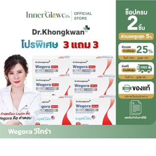 ส่งด่วน แถมสายวัด[รับตรงจากแบรนด์] ของแท้/พร้อมส่ง โปร3 แถม …