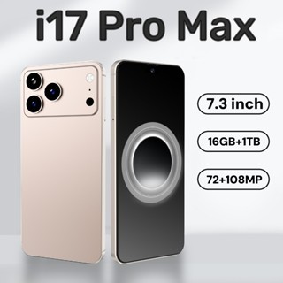 2025 ใหม่ I17 ProMax สมาร์ทโฟน 7.3 นิ้วหน้าจอ HD 16GB+1TB 5G Global Edition