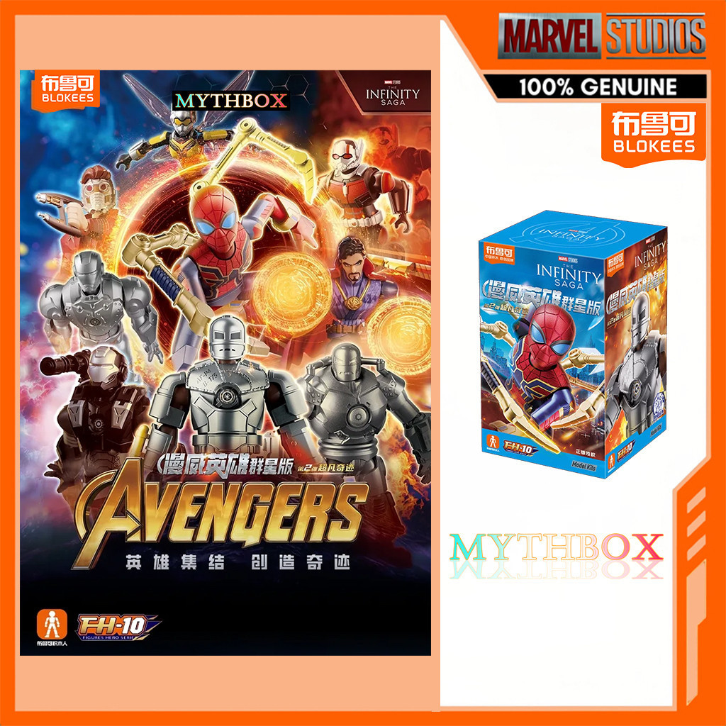 MYTHBOX ของแท้ Blokees Bruco MARVEL INFINITY SAGA:AVENGERS Galaxy รุ่น Vol.02 Amazing Miracle Blokee