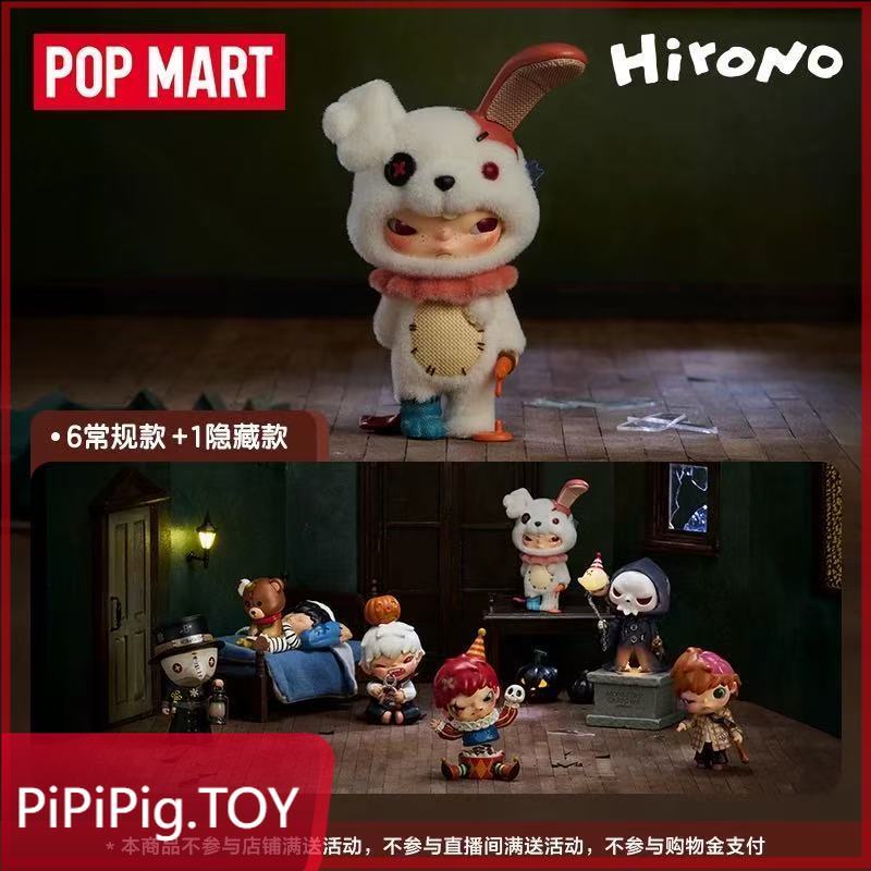 POPMART Hirono Hirono Hirono Hirono Series Mystery Box ของแท้ 100%
