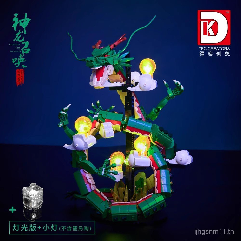 MOC Building Blocks Dragon Ball Z Dragon Super Saiyan Anime Series ความยากสูงประกอบของเล่นเพื่อการศึ