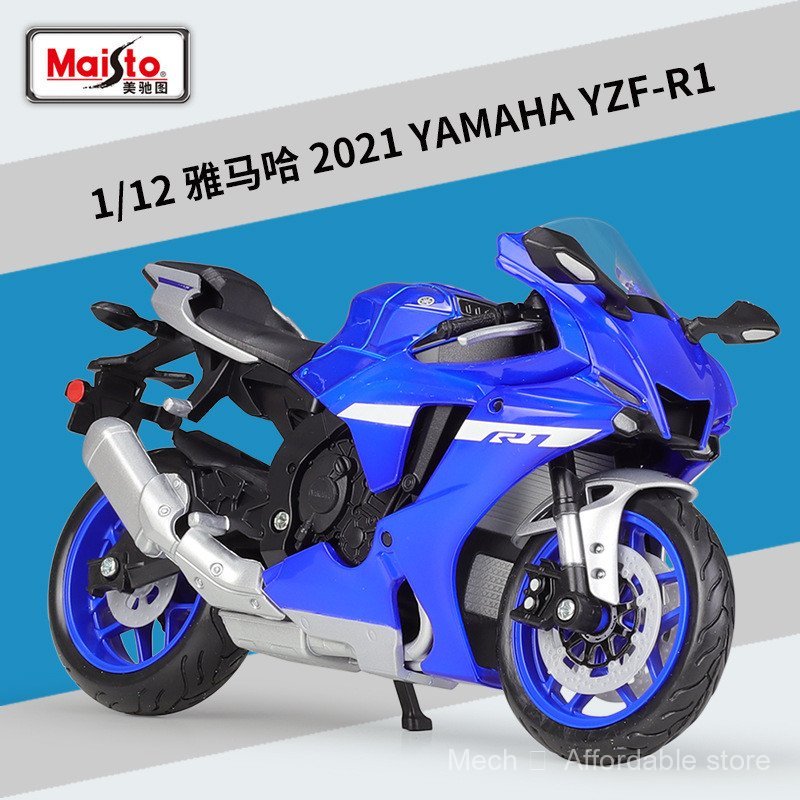 ของเล่นโมเดล#美驰图1::: 12 YAMAHA 2022 YAMAHA YZR-M1 รถแข่งจําลองรถจักรยานยนต์โมเดลสําเร็จรูป