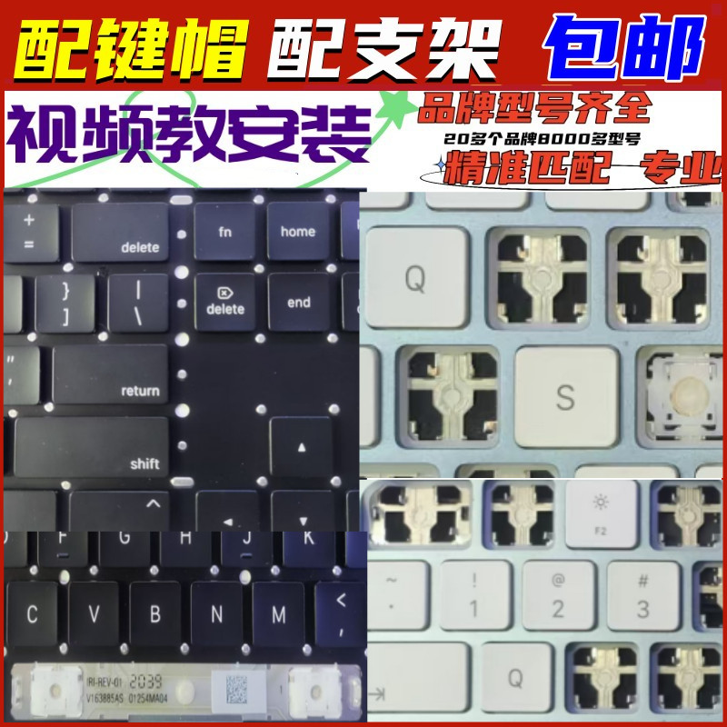 เหมาะสําหรับ Apple A1242 A1243 A1314 G6 แบตเตอรี่รุ่นบลูทูธคีย์บอร์ดเดี่ยว Keycap Key Holder