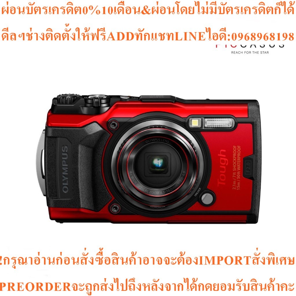 OM SYSTEM Tough TG-6 digital camera กล้องคอมแพค กล้องดิจิตอล PICCASUS (B372723,R372724)