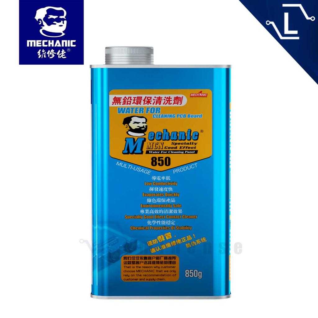 [Luminense] Mechanic 850 Cleaner PCB Circuit Board Cleaner วงจรเป็นมิตรกับสิ่งแวดล้อมไร้สารตะกั่ว 85