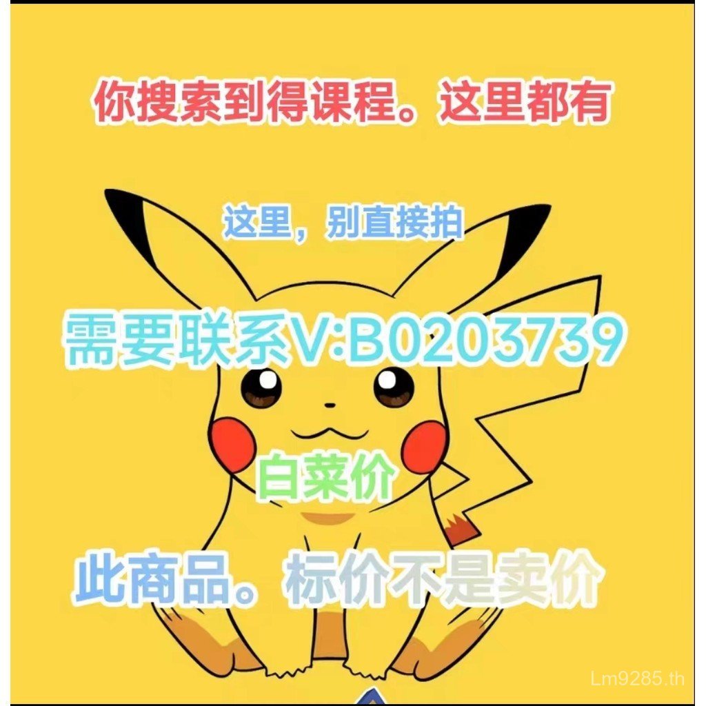 เคล็ดลับการสะกดป่าเคล็ดลับชั้นเคล็ดลับที่ใช้งานได้จริงเคล็ดลับ g3j8 อื่นๆ Basic Tangling Training Ca