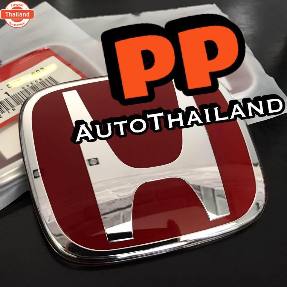 H แดง หน้า  Civic FC/FK 2017-2020