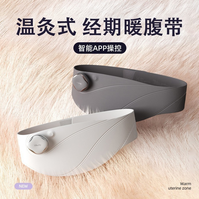 [Ulucky Grey Bandage] เข็มขัดอุ่นหน้าท้องเด็กผู้หญิงใช้เครื่องมือป้าที่มีประโยชน์บรรเทาทารกที่อบอุ่น