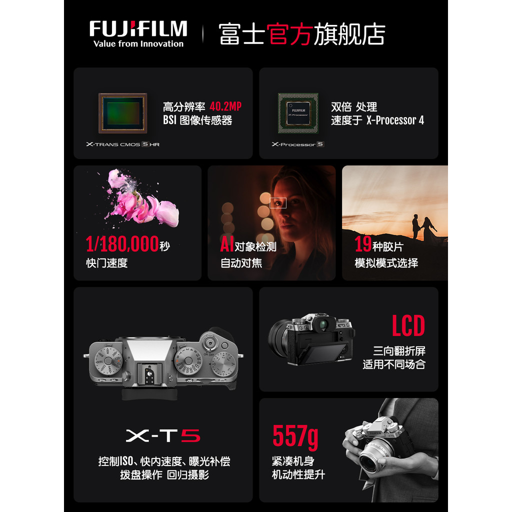 [Flagship Store] Fuji X-T5 Mirrorless Flagship Camera xt5 Mirrorless Camera 6k Video Fuji xt5