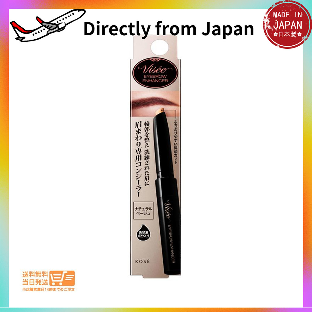 Direct from Japan Visee Eyebrow Enhancer Kose Eyebrow Concealer 0.55g Visee Great Buy