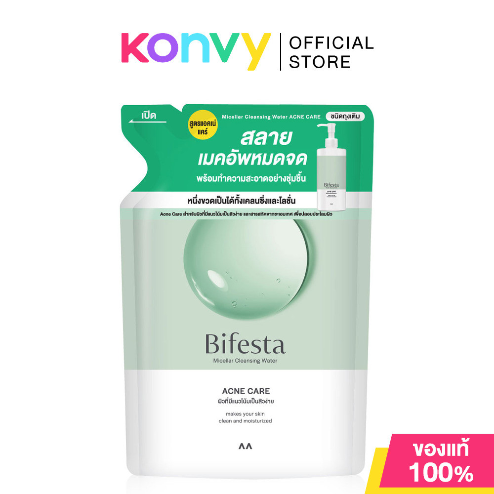 Bifesta Micellar Cleansing Water Refill บิเฟสต้า ชนิดเติม 360ml (Acne/Sebum/Sensitive/Brightup/Perfect Glow)