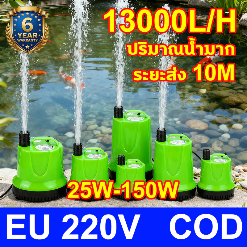 COD🔥150W🔥 ปั้มน้ําอัตโนมัติ กําลังไฟ 220V เครื่องสูบน้ำ ไดร์โว่ดูดน้ำ ปั๊มน้ํา ความดูดแรงไดโว่ดูดน้ำ ปั้มน้ำไดโว่