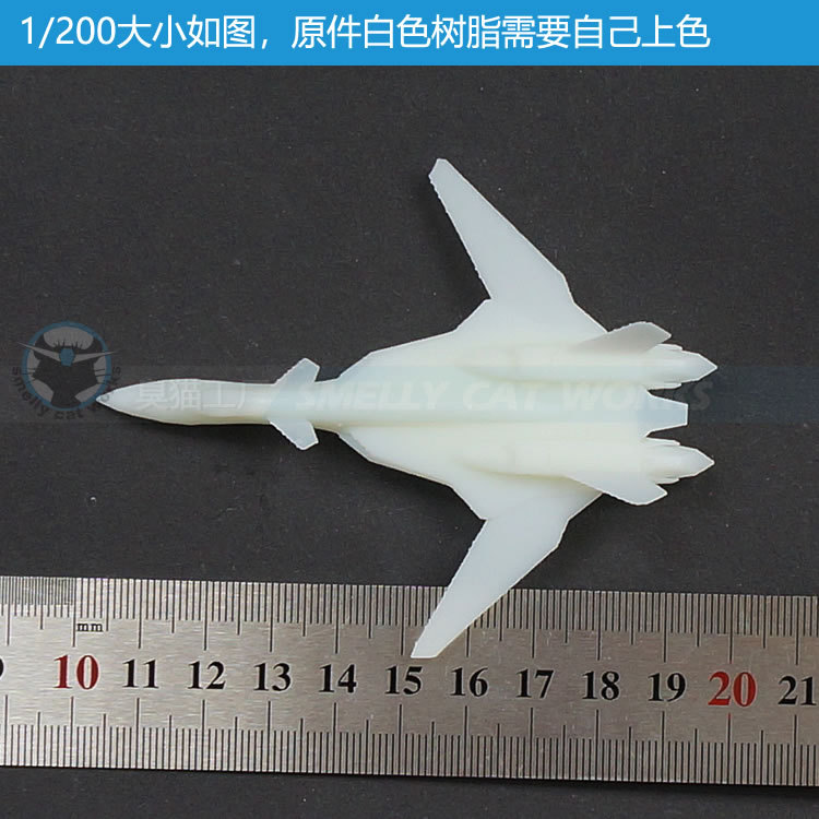 Macross เครื่องบิน VF11 YF19 YF21 1/144 เรซิ่น 3D การพิมพ์รุ่น