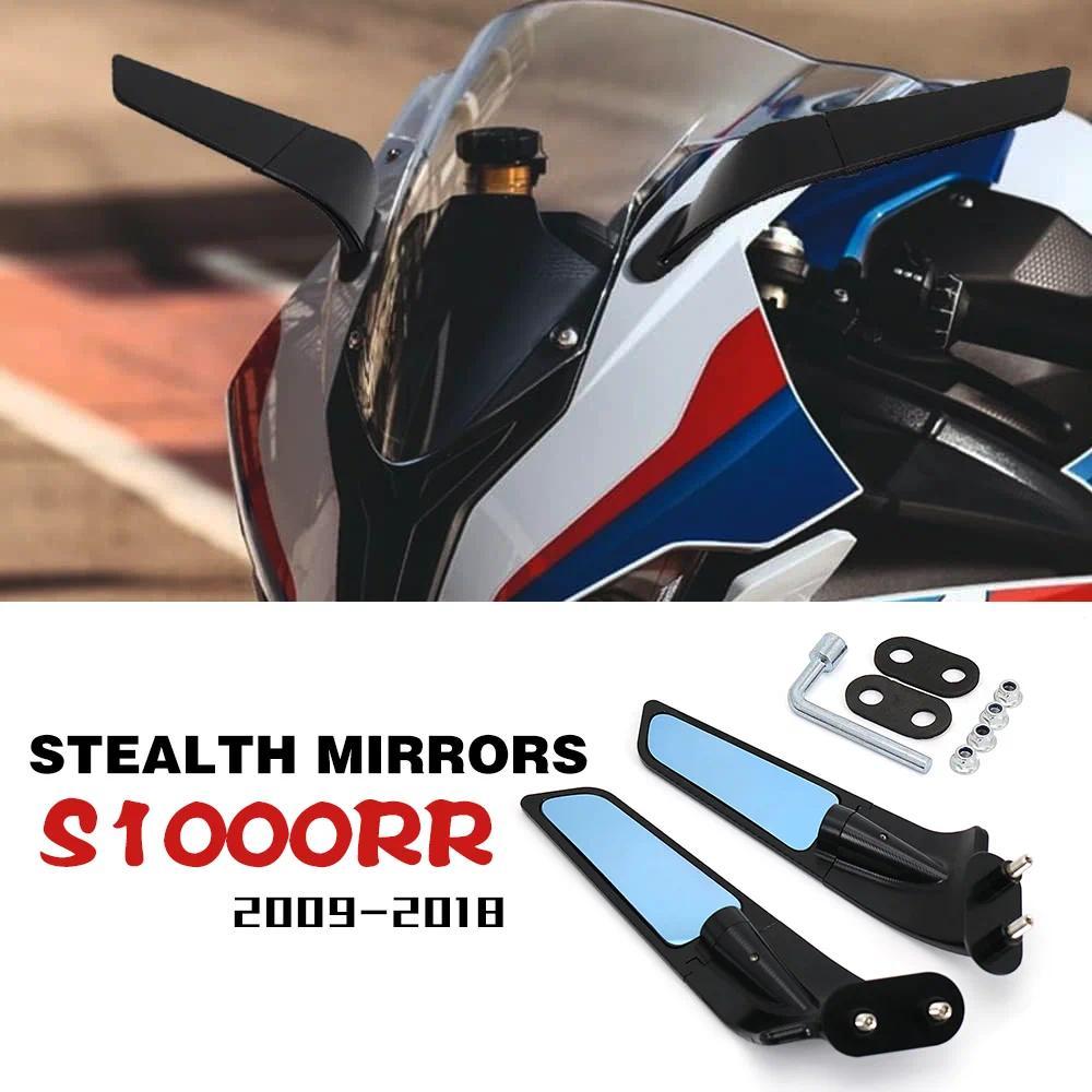 กระจก Stealth สําหรับ BMW S1000RR S 1000 RR อุปกรณ์เสริมปรับ Winglet S1000 RR S 1000RR RR S1000 S100