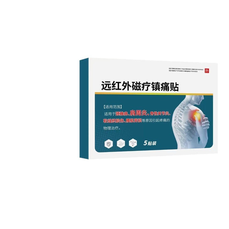 EEO Billion Origin Far อินฟราเรด Magnetic Therapy Pain Relief Patch ไหล่รอบกระดูกสันหลังส่วนคอ/10.28