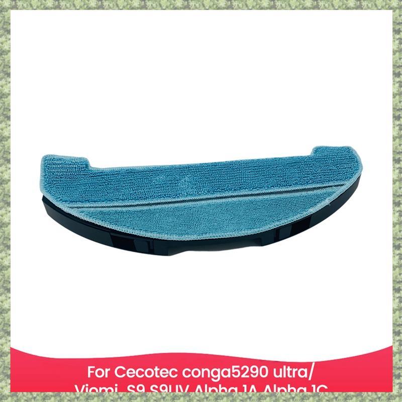 (KT) Mop Cloth Mop Holder สําหรับ 5290 Ultra S9 S9UV Alpha 1A Alpha 1C เครื่องดูดฝุ่นอะไหล่