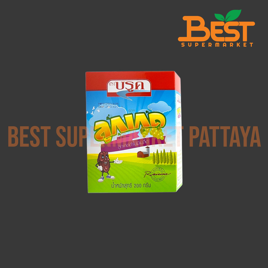 บรูค ลูกเกดดำไม่มีเมล็ด 200 กรัม.Brook Raisins. Natural Seedless Raisins 200 g.