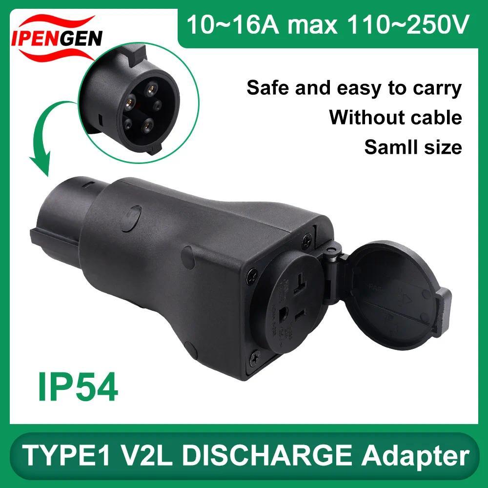IPENGEN 16A J1772 V2L Universal Socket Adapter Vehicle to Load Discharge EV Adapter Type 1 EU Plug t