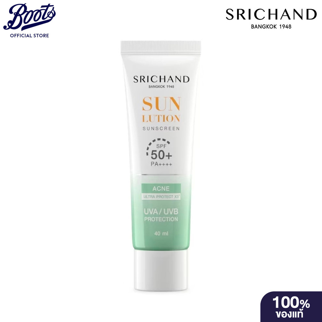 Srichand Sunlution Acne Care Sunscreen SPF50+ PA++++ 40ml  ศรีจันท์ กันแดด ครีมกันแดด