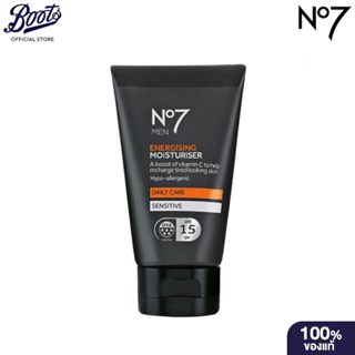 นัมเบอร์เซเว่น เมน เอเนอร์ไจซิ่ง มอยส์เจอร์ไรเซอร์ เดลี่ แคร…