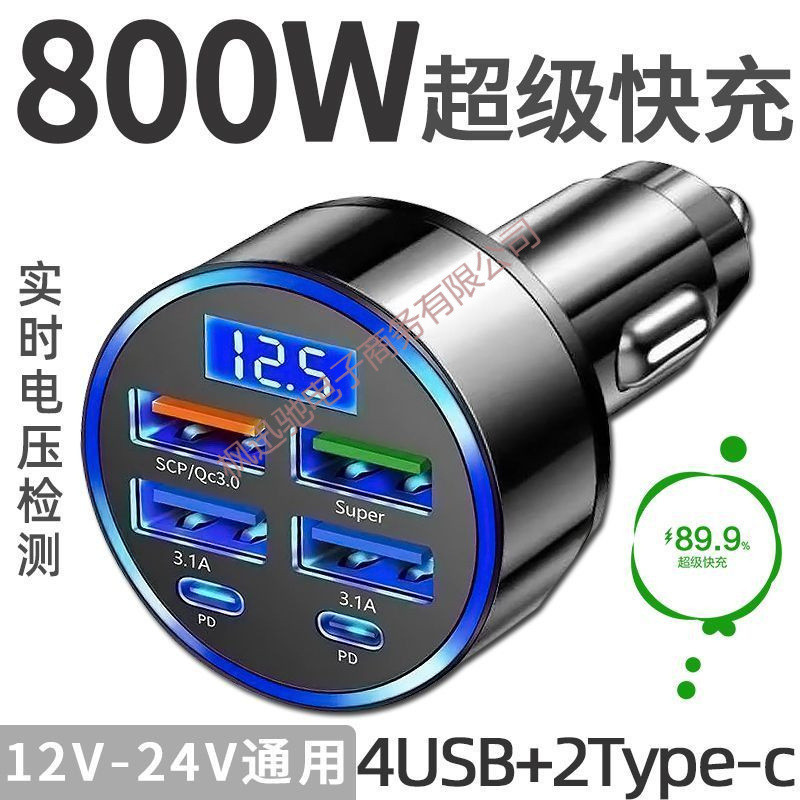 Car Fast CHARGING charger super Fast CHARGING Car Car Car Car Car Car Car Car charger charger super 