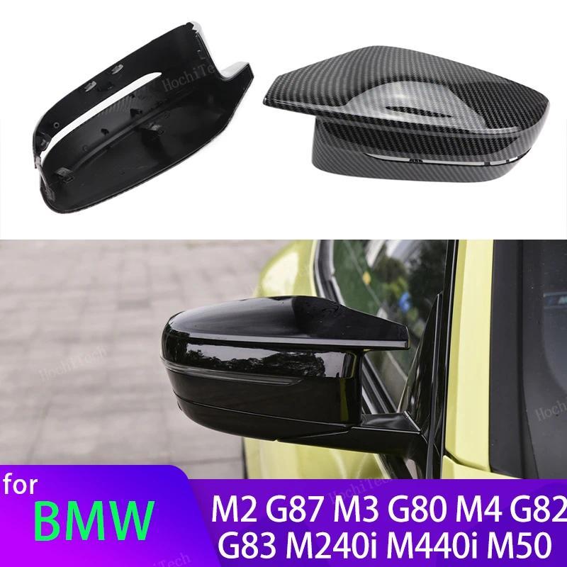 สําหรับ BMW M240i M440i i4 M50 M2 G87 M3 G80 M4 G82 G83 เปลี่ยนคาร์บอนไฟเบอร์ดูสีดําด้านหลังกระจกมอง
