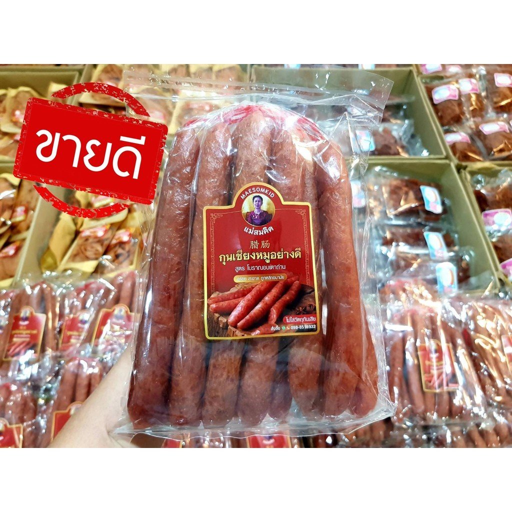 Kun Chiang Pork Grade A, Charcoal Grilled, Half a Log X 3 Packs (1.5 kg) And Half a Kilo, Firm Meat,