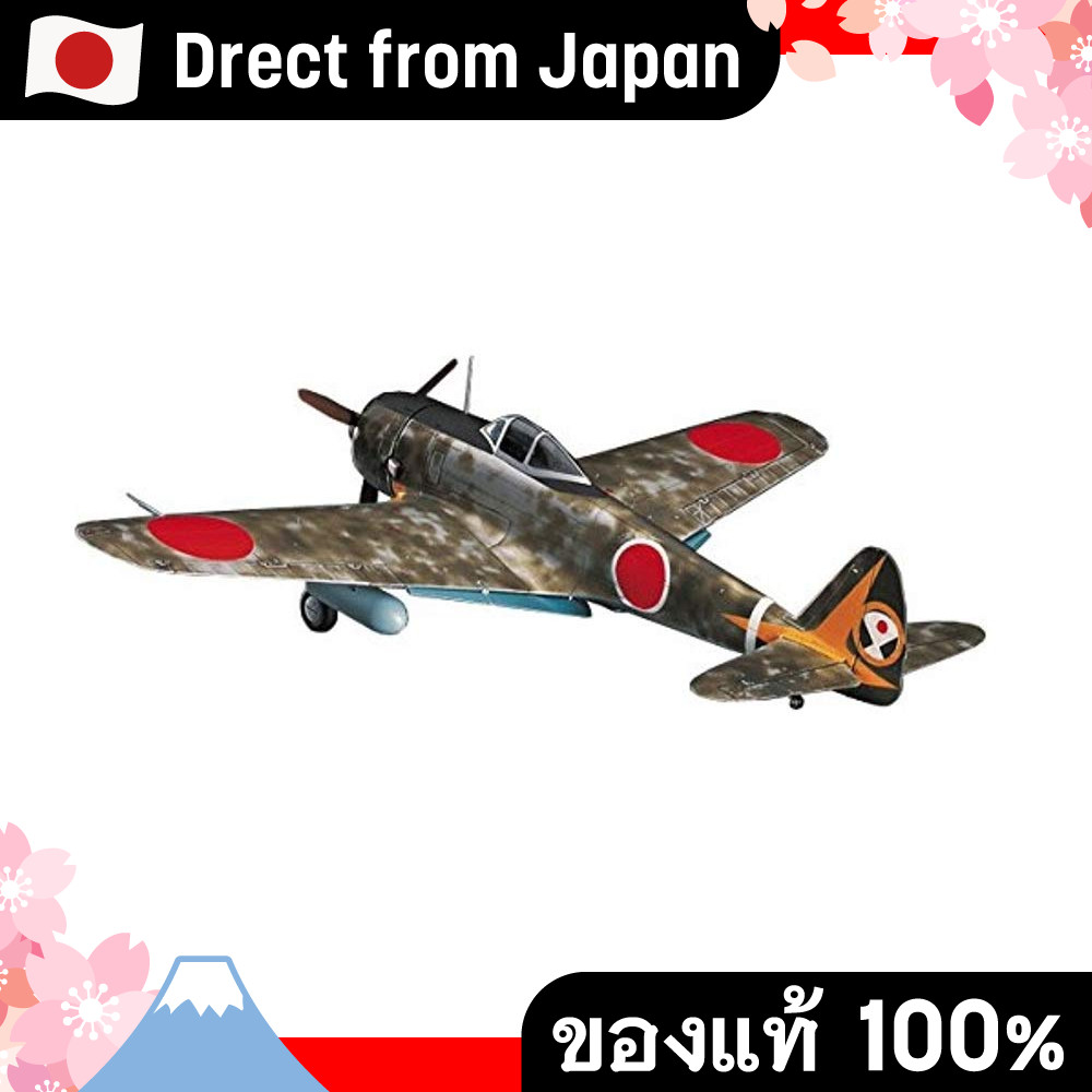 【Direct from Japan】Hasegawa 1/48 กองทัพญี่ปุ่น Nakajima KI43 ประเภท 1 เครื่องบินรบ Hayabusa Type II 