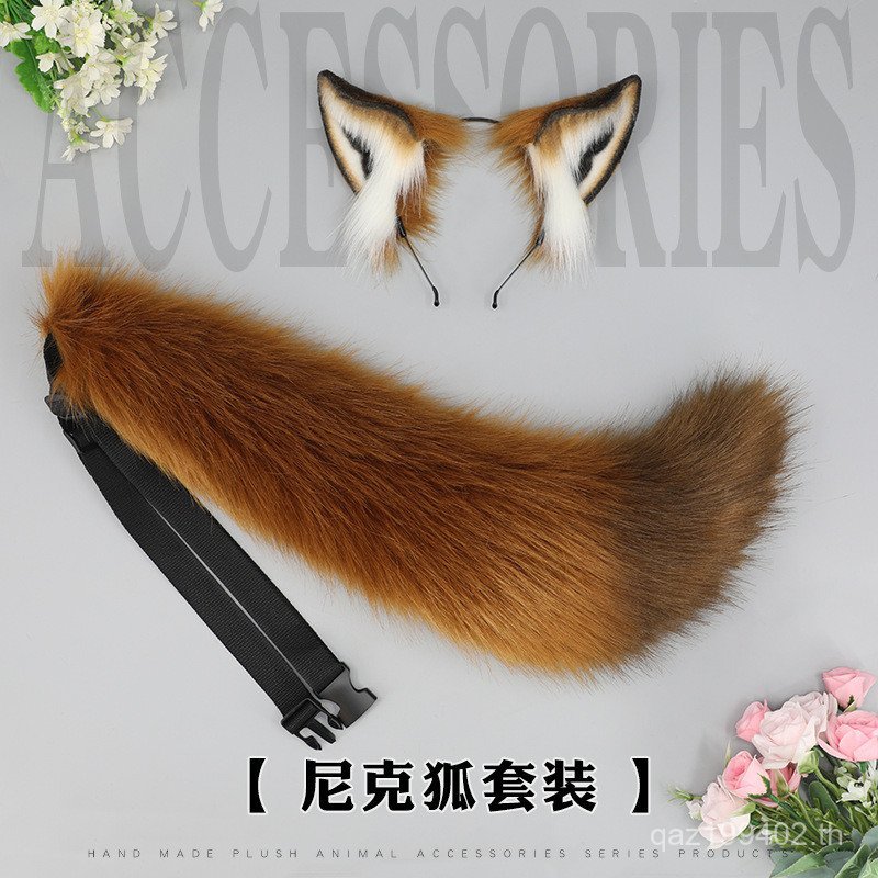 Headwear พร้อมปลอกหัวสัตว์น่ารักแบบฟอกอนการ์ตูนและหางสำหรับคอสเพลย์ OAP7