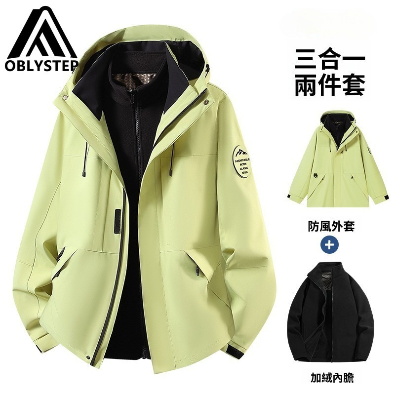 แจ็คเก็ตปีนเขาแบบมีแผ่นกันลมและกันน้ำ พร้อมขนแกะถอดได้ อบอุ่น ไซส์ใหญ่ ส-5XL เหมาะสำหรับปีนเขา ขี่จักรยาน และสกี จัดส่งฟรี