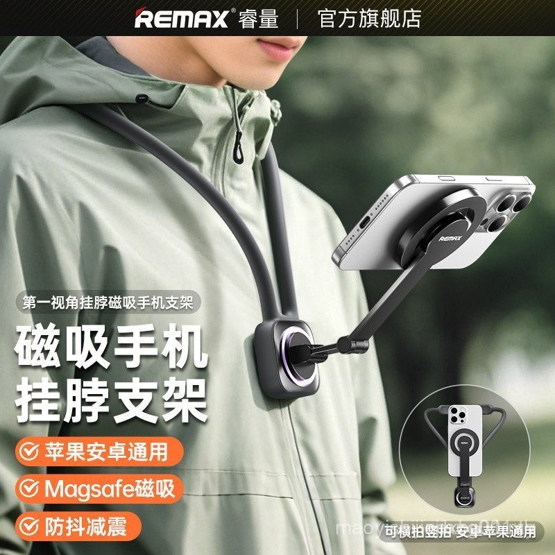 Ruiliang แขวนคอผู้ถือโทรศัพท์มุมมองมุม vlog กีฬาถ่ายภาพสดวิ่งขี่จักรยานกล้องหน้าอกยึด 1N3Z H4QQ