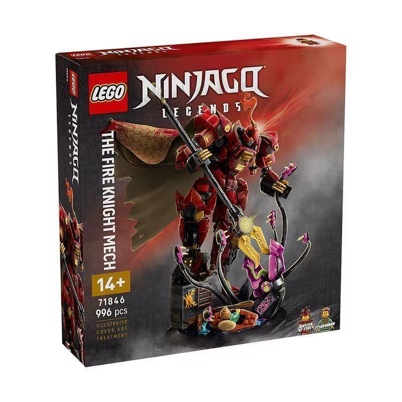 พร้อมสต็อกสไตล์ใหม่ LEGO LEGO Phantom Ninja Series 71846 Flame Knight Mecha เด็กการศึกษาอาคารบล็อกขอ