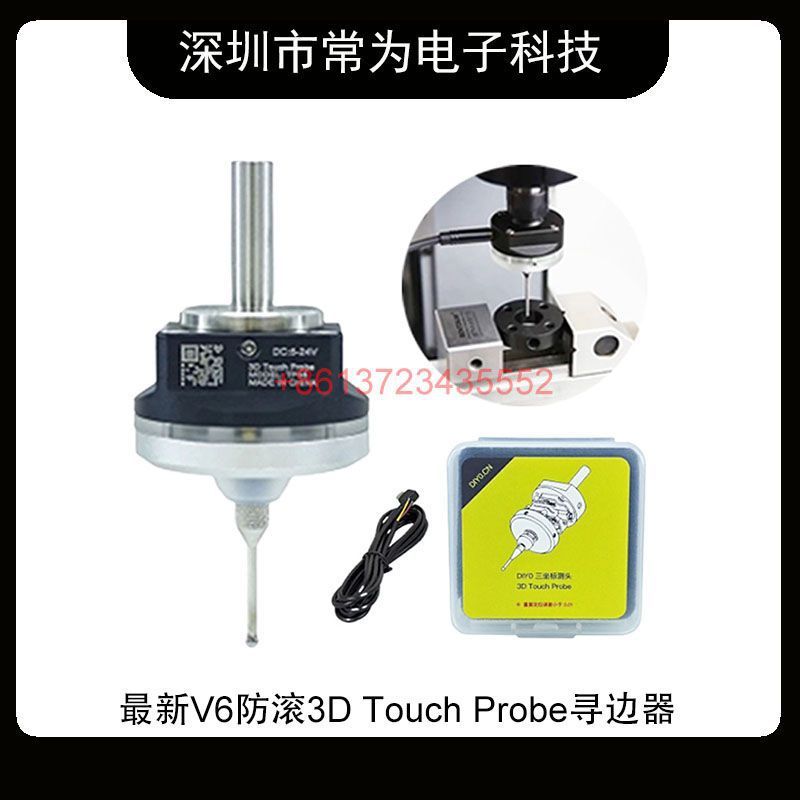 ล่าสุด V6 Anti-Roll 3D Touch Probe Edge Finder Finding Precision CNC Probe ใช้งานร่วมกับ mach3 และ g