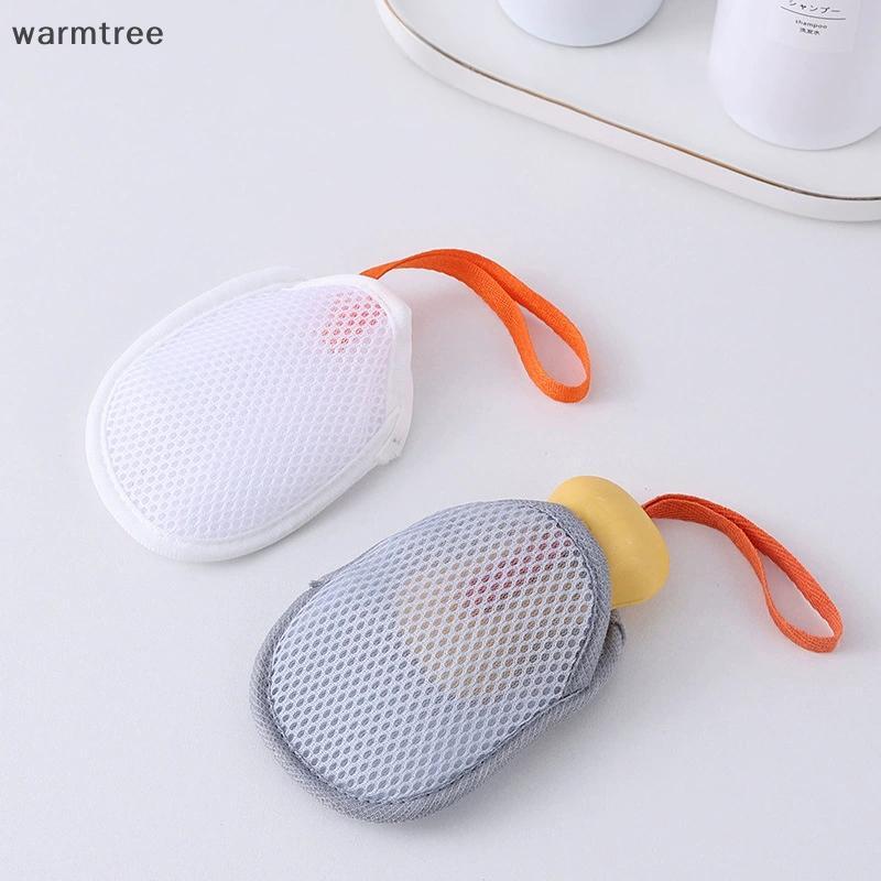 Warmtree Bath Cleanser Foaming Net Double-Sided Soap Bag Body Exfoliating Scrubber Sponges Bathroom Mesh Soap Pocket ใหม่