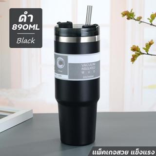 แก้วเก็บความเย็น แก้วนํ้าเก็บความเย็น ขวด น้ํา เก็บความเย็น …