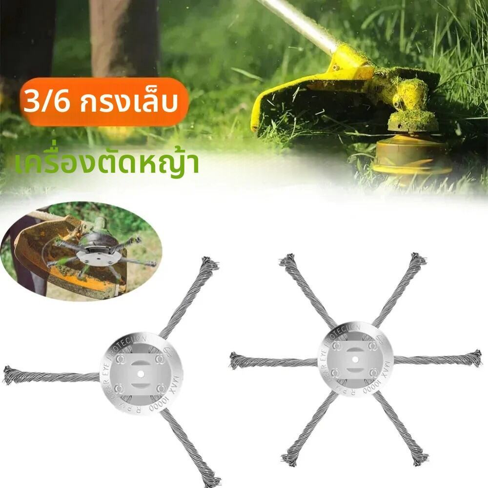 ZK 6 นิ้วลวดเหล็กหัวล้อTrimmer Head UniversalวัชพืชแปรงFitตรงเครื่องตัดหญ้ากําจัดMossสนิม